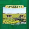 蒙牛【新鲜日期】全脂纯牛奶250ml*21盒 早餐健身伴侣 年货礼盒 实拍图