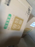 清风【李昀锐同款】 抽纸 金装3层120抽*24包 纸巾抽餐巾纸 抽纸整箱 实拍图