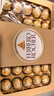 费列罗 巧克力礼盒 30粒375g 榛果威化 糖果 年货礼盒 休闲零食 实拍图
