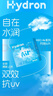 海昌H2O Air月抛隐形眼镜6片装 透明近视眼镜高效透氧 聚焦高清 800度 实拍图