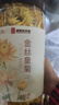 福东海 菊花茶【约100朵完整大花】金丝皇菊胎菊黄山贡菊特茶级花草茶 实拍图