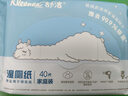 舒洁（Kleenex）湿厕纸40抽*5包家庭装湿纸巾厕纸湿厕纸纯水洁厕湿巾湿厕纸小包 实拍图