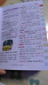 小学生多功能英语词典 彩图大字版 开心新版英汉工具书字典小学1-6年级大全英文单词词语书籍全功能正版 实拍图