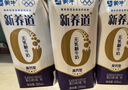 蒙牛新养道无乳糖高钙型牛奶200ml*24盒 送礼盒装 实拍图