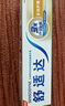 舒适达多效护理【坚固牙釉质】牙膏180g抗敏防蛀固齿护龈新旧包装随机发 实拍图