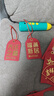 阿宝丽乔迁之喜新居布置装饰盆栽吊卡创意挂件搬家新居入宅仪式福字挂饰 实拍图