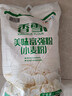 香雪 美味富强粉20斤 小麦粉 中筋面粉  年货好物 实拍图