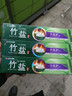 竹盐LG牙膏成人全优护护龈防蛀减轻牙渍清洁口腔清新口气薄荷220g*3 实拍图
