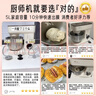 小熊（Bear）厨师机家用和面机揉面机搅面机多功能打蛋器全自动搅拌料理机SJJ-E08G1 5L 实拍图