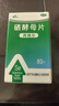西维尔 硒酵母片80片*1盒 补硒片含维生素B族 硒片hpv增强免疫力甲状腺补硒 实拍图