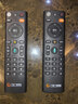东普立适用于全新广东广电网络有线数字语音电视机顶盒子遥控器板通用FRC-B300科大讯飞 无语音款 实拍图