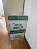 天章 （TANGO）新绿天章A4打印纸 80g 500张*8包 双面打印复印纸 纸张洁白顺滑不卡纸 整箱4000张【匠心品质款】 实拍图