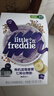 小皮（Little Freddie）高铁米粉有机 婴儿宝宝辅食营养米糊米粉婴儿6个月以上 【7到18月+】蓝莓西兰花番茄牛肉*3盒 实拍图