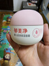 郁美净婴儿倍润保湿面霜100g冬季儿童面霜保湿护肤防干裂宝宝面霜 实拍图