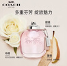 蔻驰（COACH）纽约淡香水女士30ml刘宇同款生日情人节新年礼物白玫瑰礼盒女香氛 实拍图