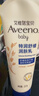 艾惟诺（Aveeno）艾维诺婴儿润肤乳儿童宝宝面霜秋冬高保湿防干痒红身体乳新年礼物 实拍图