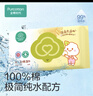 全棉时代婴儿湿巾宝宝湿纸巾100%纯棉可入口湿巾便携装成人可用10抽*10包 实拍图