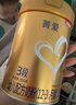 贝因美【焕新】菁爱幼儿配方奶粉12-36月3段350g骨骼发育消化吸收益生菌 实拍图