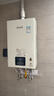 林内（Rinnai）【小蛮腰】16升燃气热水器天然气热水器 智慧恒温升级CPU 低水压启动16GD31（JSQ31-GD31） 实拍图