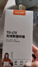 影腾随身wifi三网全国通用无线wi-fi6免插卡移动联通电信无限制大流量卡便携式网卡高速网络2025款5GHF 三网通8000毫安电池-充电上网两用+续航翻倍 实拍图