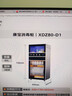 康宝（Canbo）消毒柜家用不锈钢小型立式二星高温餐具奶瓶双门80L三层收纳消毒碗柜【政府补贴】XDZ80-D1 实拍图