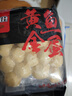 喜得佳黄金鱼蛋250g 鱼丸子 关东煮火锅食材丸料空气炸锅部队火锅麻辣烫 实拍图