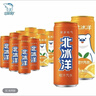 北冰洋桔汁橙汁双拼果汁汽水碳酸饮料330ml*24罐福气满满年货送礼礼盒装 实拍图