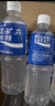 宝矿力水特电解质水功能性运动饮料500ml*15瓶*2箱装 年货送礼 实拍图