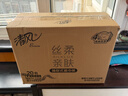 清风【李昀锐同款】抽纸 丝柔4层110抽*20包M码 纸巾抽 餐巾纸 整箱装 实拍图