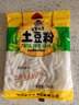 蜀姑娘土豆粉180g*10袋 川粉酸辣粉螺蛳粉米线冒菜火锅食材新疆炒米粉 实拍图