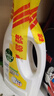 滴露（Dettol）衣物除菌液 柠檬1.5L 儿童可用衣物消毒液杀菌除螨可配洗衣液 实拍图