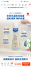 妙思乐（MUSTELA）婴儿温和洗发露200ml 儿童洗发水3-6-12岁适用 法国原装进口 实拍图