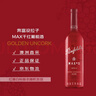 奔富（Penfolds）麦克斯西拉/设拉子干红葡萄酒750ml*1支 原瓶进口木塞【澳版】 实拍图
