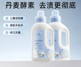 十月结晶婴儿洗衣液宝宝专用幼童内衣物尿裤酵素亲肤清洗剂BB皂液 实拍图