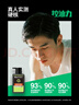 曼秀雷敦男士【张艺兴同款】冰爽活炭洁面150ml*2 控油去黑头洗面奶送男生 实拍图