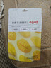 百草味芒果干100g/袋 水果干果脯特产食品办公室零嘴小吃休闲零食烘焙 实拍图