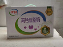 伊利【18天新鲜直达】高钙低脂牛奶整箱250ml*21盒 年货礼盒装 实拍图
