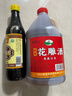 吴越稽山正宗绍兴花雕酒黄酒手工酿造家用老酒六年花雕酒 2L 1桶单瓶装 实拍图