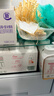 伊利畅轻低温酸奶 0添加 燕麦草莓酸牛奶250g*4 风味发酵乳  实拍图