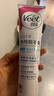 薇婷（VEET）脱毛膏男士脱毛膏女士专用全身温和200ml 非脱毛膏私密处非刮毛刀 实拍图