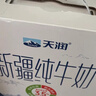 天润新疆纯牛奶180g*20盒 (无添加剂）年货礼盒装 实拍图