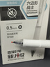 得力（deli）按动直液笔中性笔 六边形战士0.5mm双珠ST笔头速干静音学生刷题笔 黑色12支/盒SF300 实拍图