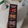 雀巢（Nestle）【樊振东同款】1+2特浓低糖*速溶咖啡三合一冲调饮品30条390g 实拍图