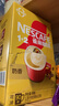 雀巢（Nestle）【樊振东同款】1+2奶香速溶咖啡0植脂末0反式脂肪三合一90条1350g 实拍图