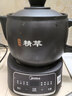 美的（Midea）智能煎药壶中药锅中药壶煎药壶熬中药药罐全自动煎药养生壶家用大容量分体式陶瓷养生壶JYC3060 实拍图