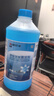 蓝星汽车玻璃水防冻-40℃2L*2瓶装冬季玻璃清洗剂雨刮精 实拍图