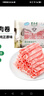 东来顺 内蒙古羔羊原切羊肉片1斤装 火锅食材羊肉卷 清真中华老字号 实拍图