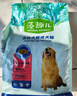 麦富迪狗粮 藻趣儿狗粮成犬粮牛肉螺旋藻 均衡营养2.5kg 实拍图