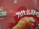 三只松鼠麻辣味吮指小龙虾尾108g*2袋  即食海鲜海味零食便携解馋麻辣小吃 实拍图