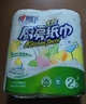 心相印卷纸/厨房用纸75节*8卷纸巾食品接触级（整箱销售 ） 实拍图